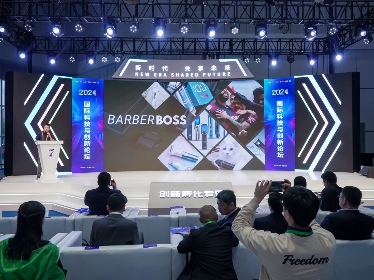 BarberBoss at the 2024 China International Import Expo: Sharing Mission and Launching Oral Care Category - BarberBoss | Look Your Best, Everyday